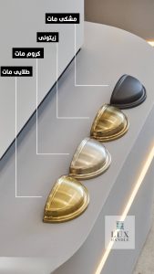 دستگیره فنجانی